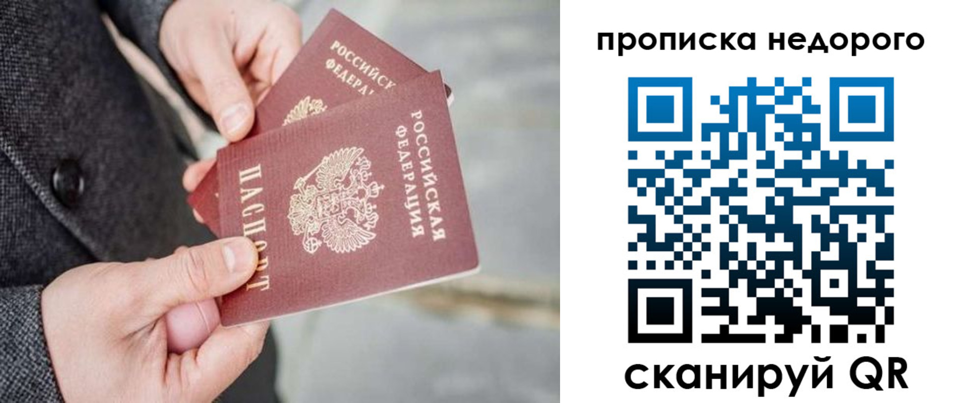 регистрация для школы в Арсеньеве