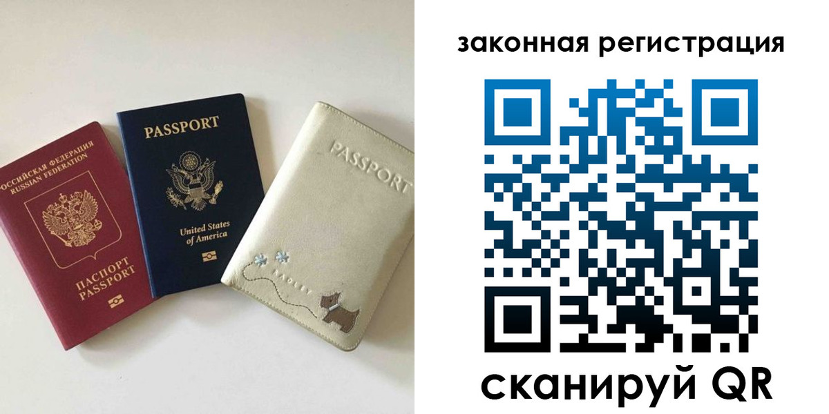 найти адрес прописки в Арсеньеве