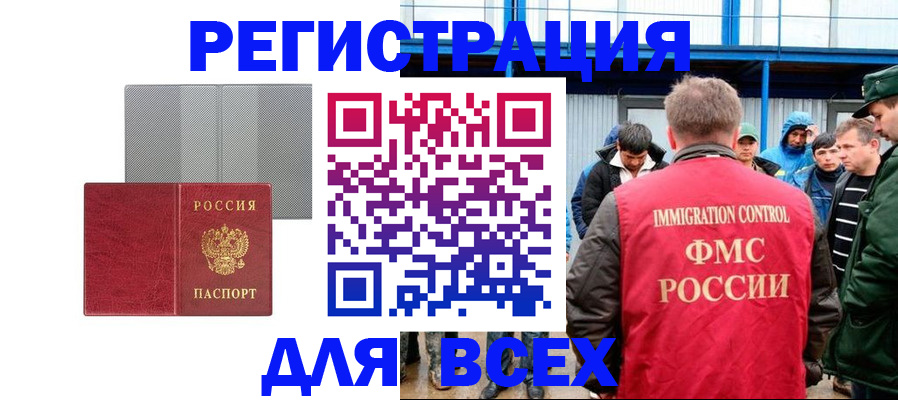 найти адрес прописки в Арсеньеве